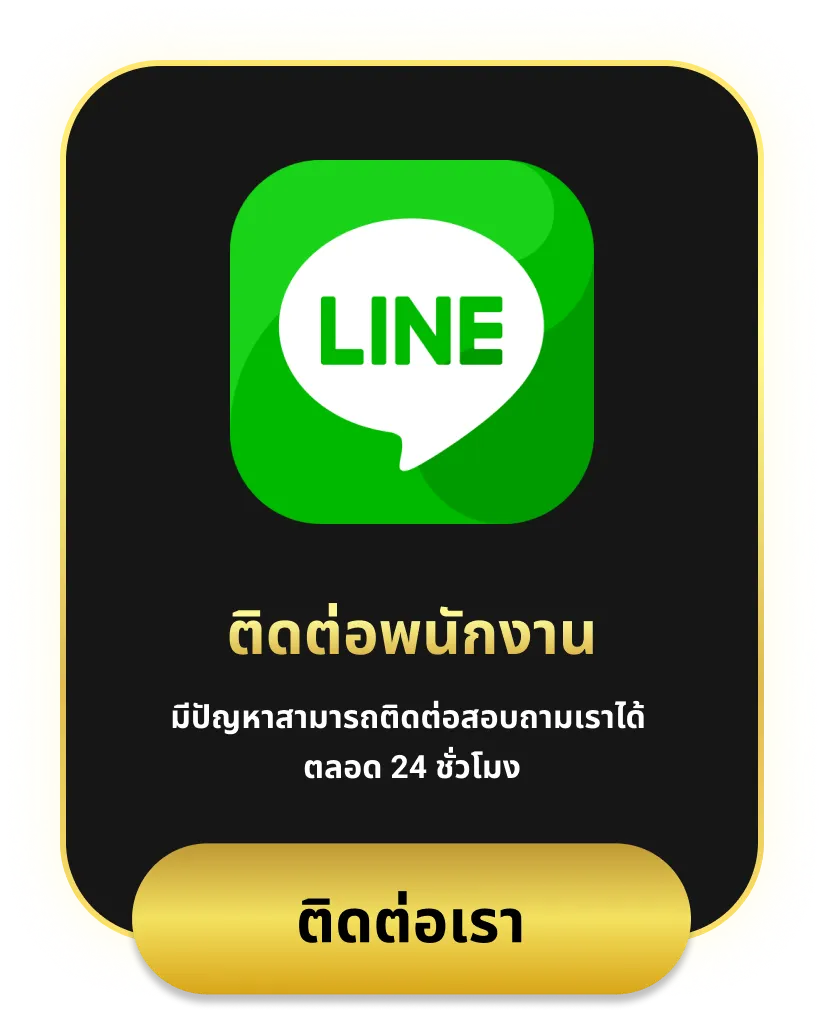 อเวนเจอร์168