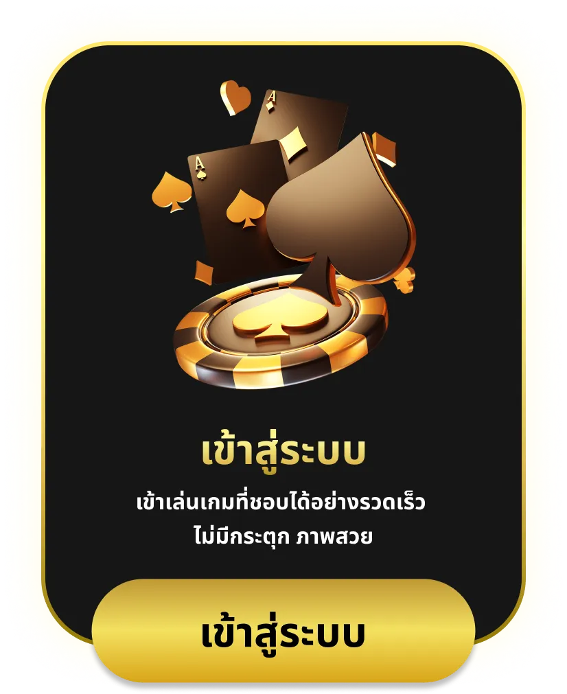 อเวนเจอร์168