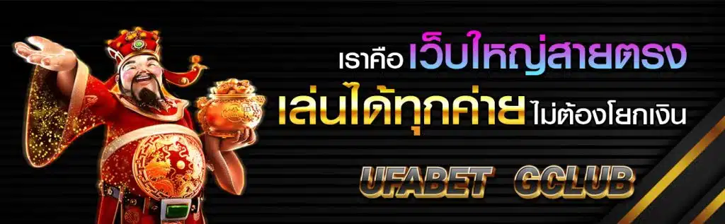 อเวนเจอร์168